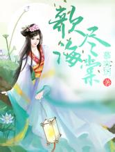 longtengxiaoshuowang赌石小说